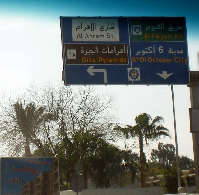 a_enroutetogiza.jpg